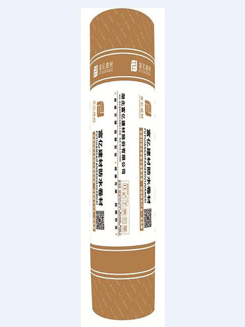 FUY-053H KDS*復(fù)合D型自粘防水卷材